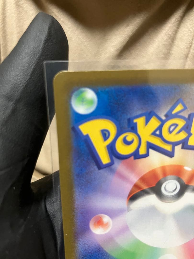 ロケット団のミュウツーex 237/193 SAR