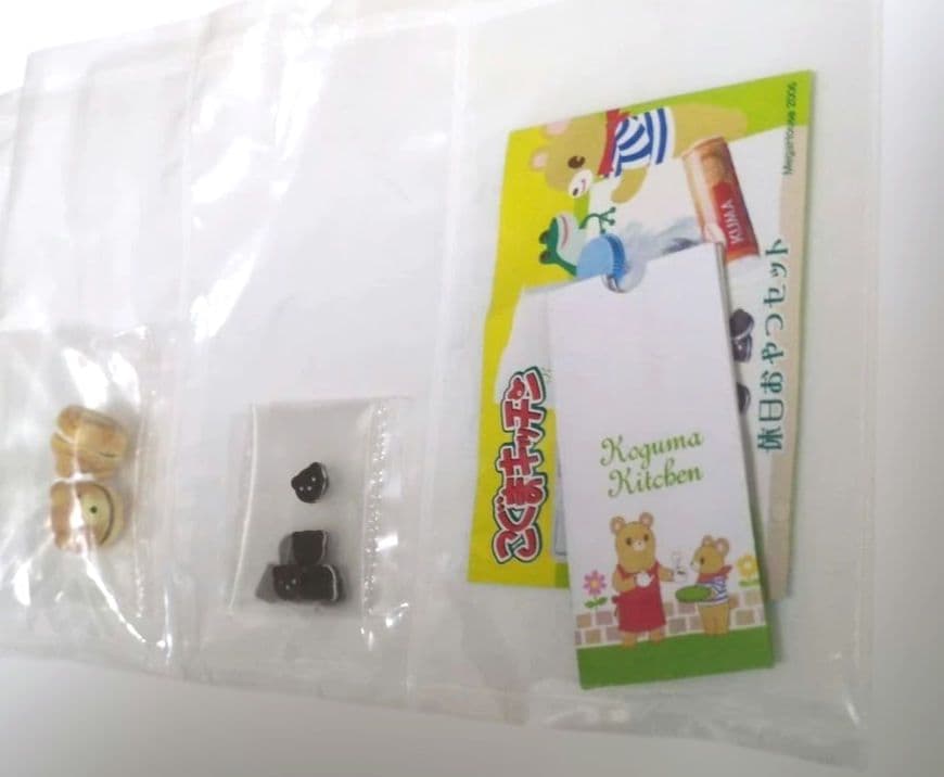 未開封　メガハウス　こぐまキッチン　休日おやつセット