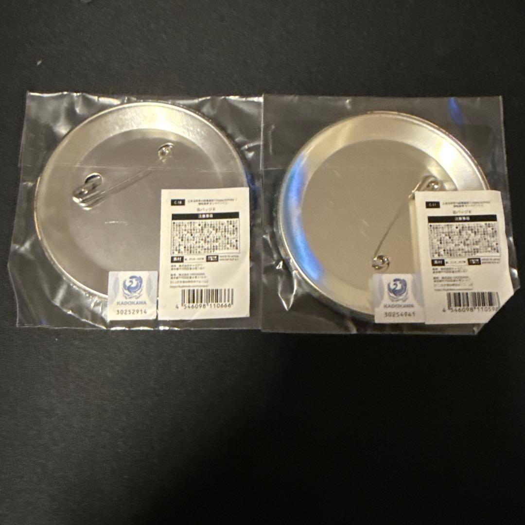 缶バッジ オンラインくじとある科学の超電磁砲T Happy 御坂美琴