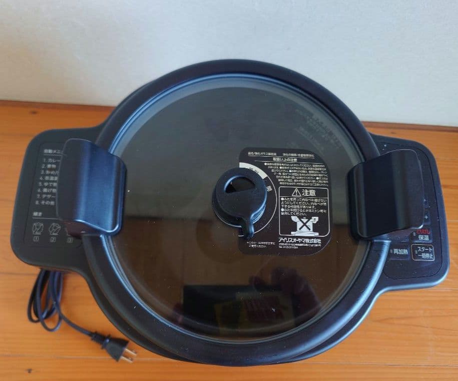 【本日限定お値下げ】アイリスオーヤマ　自動かくはん式調理機 CHEF DRUM