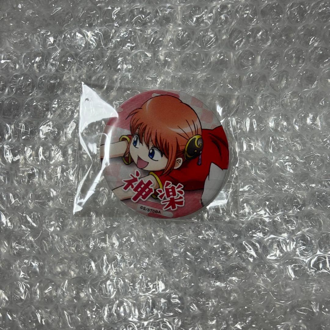 銀魂 アニプレックス ジャンプフェスタ 幼少 神楽 缶バッジ