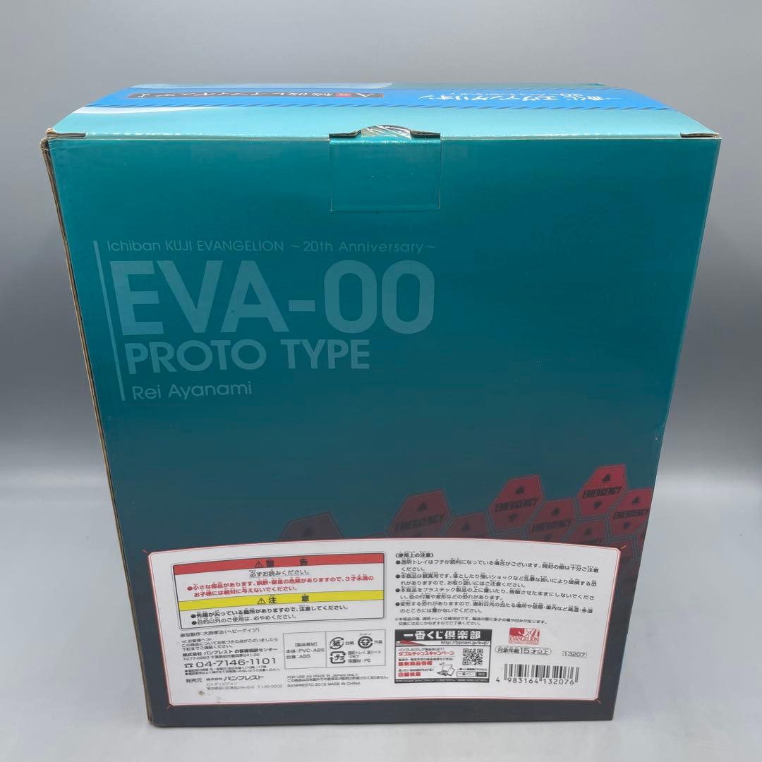 未開封 エヴァ 一番くじ A賞 レイ B賞 アスカ フィギュアセット 20th