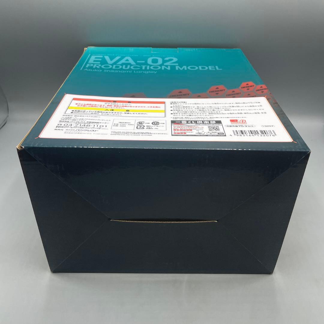 未開封 エヴァ 一番くじ A賞 レイ B賞 アスカ フィギュアセット 20th