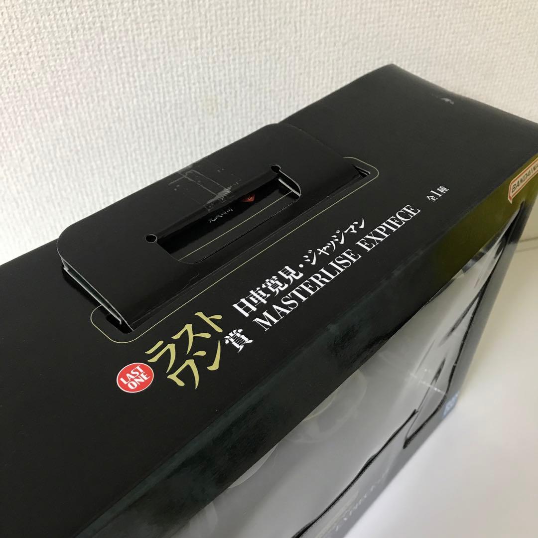 呪術廻戦 一番くじ ラストワン フィギュア 死滅回游 日車寛見 ジャッジマン