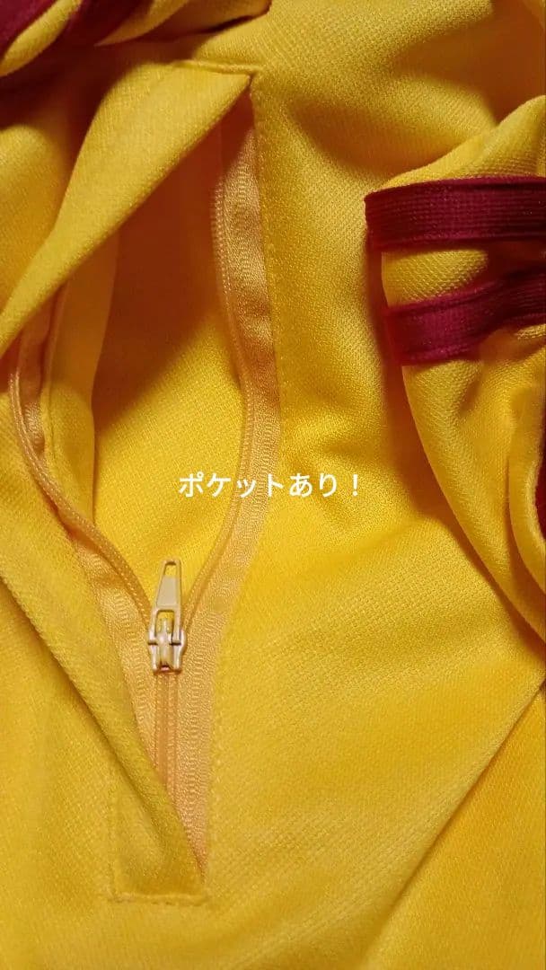 セール中❗おまけ付き!　POTENHIT ポテンヒット　ジャージ　黄色