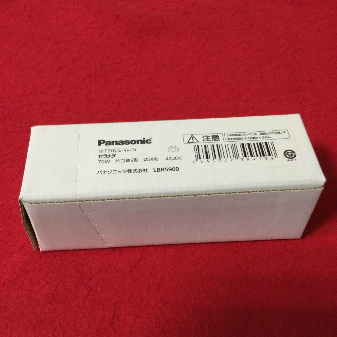 セラメタ MT70CE 透明形 4200K 片口金E形 70W LBR5909