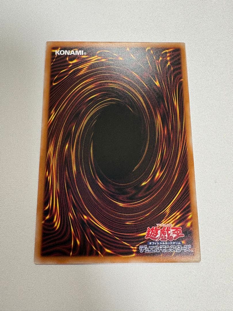 遊戯王　無限泡影　スタンプエディション　スペシャルパック　プリズマ　プリシク