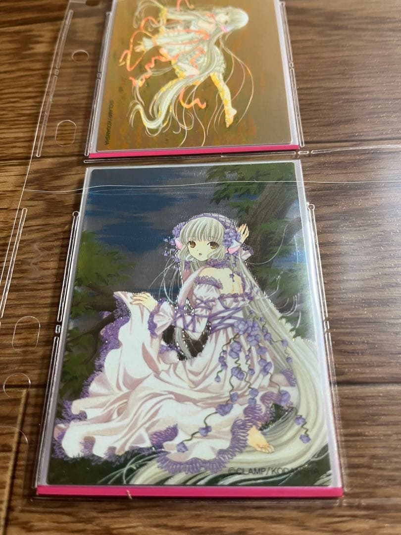 ちょびっツ原作版トレーディングカードセット