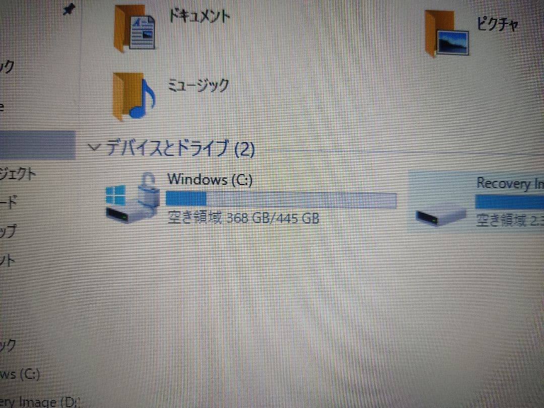 17インチノート win10 pro　updateのエラーあり　直せる方推奨