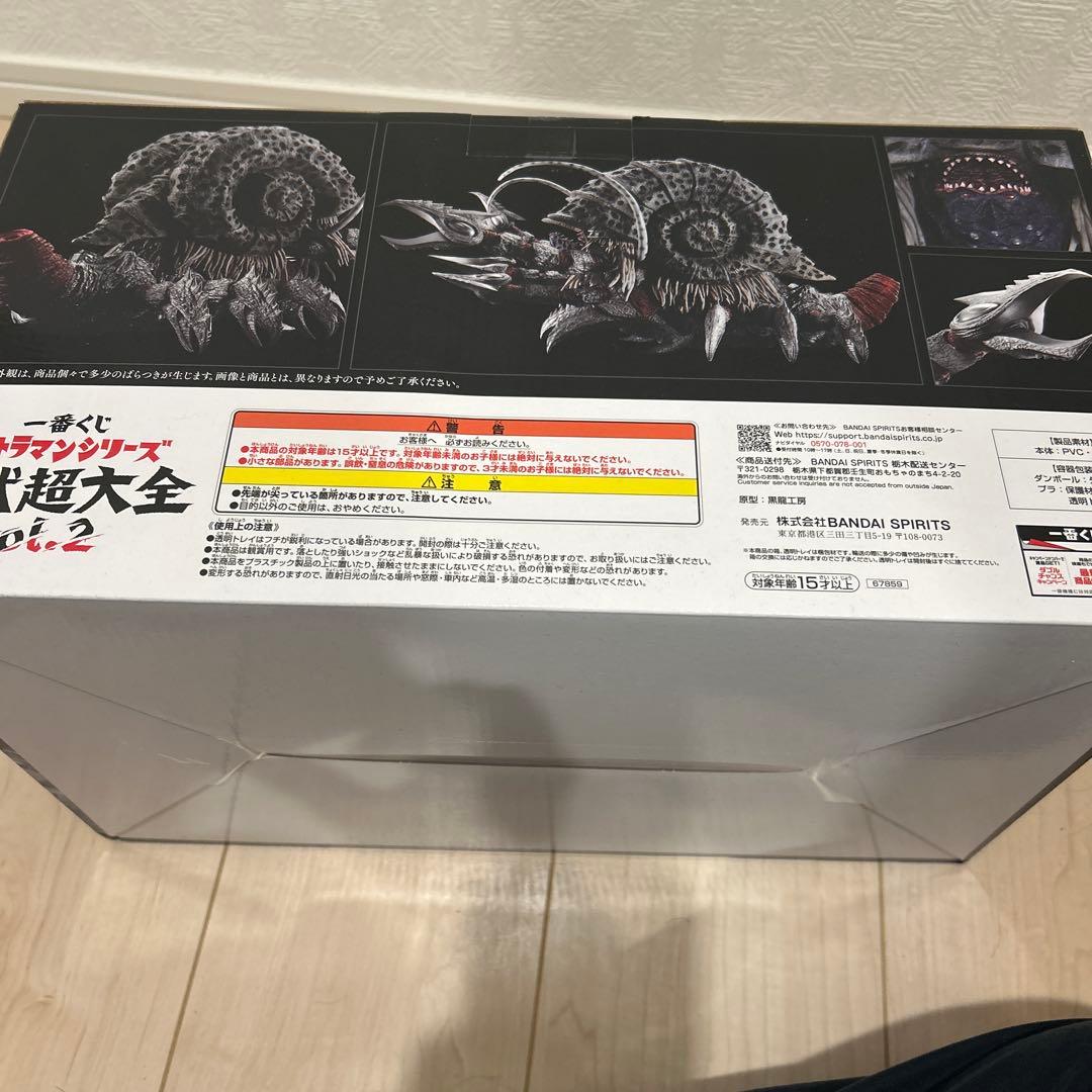 新品未開封　一番くじウルトラマンシリーズ　A賞ガタノゾーア