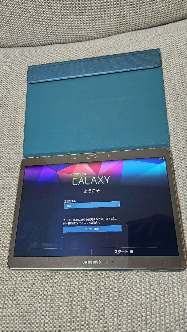 Samsung Galaxy Tab S Bluetoothキーボード