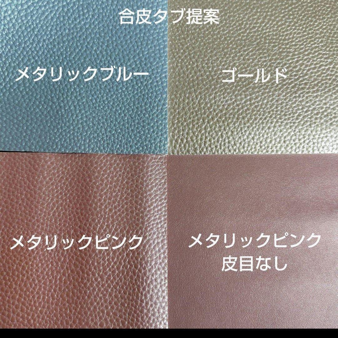 【オーダー】mim様　キラキラPVCティッシュケース２個組