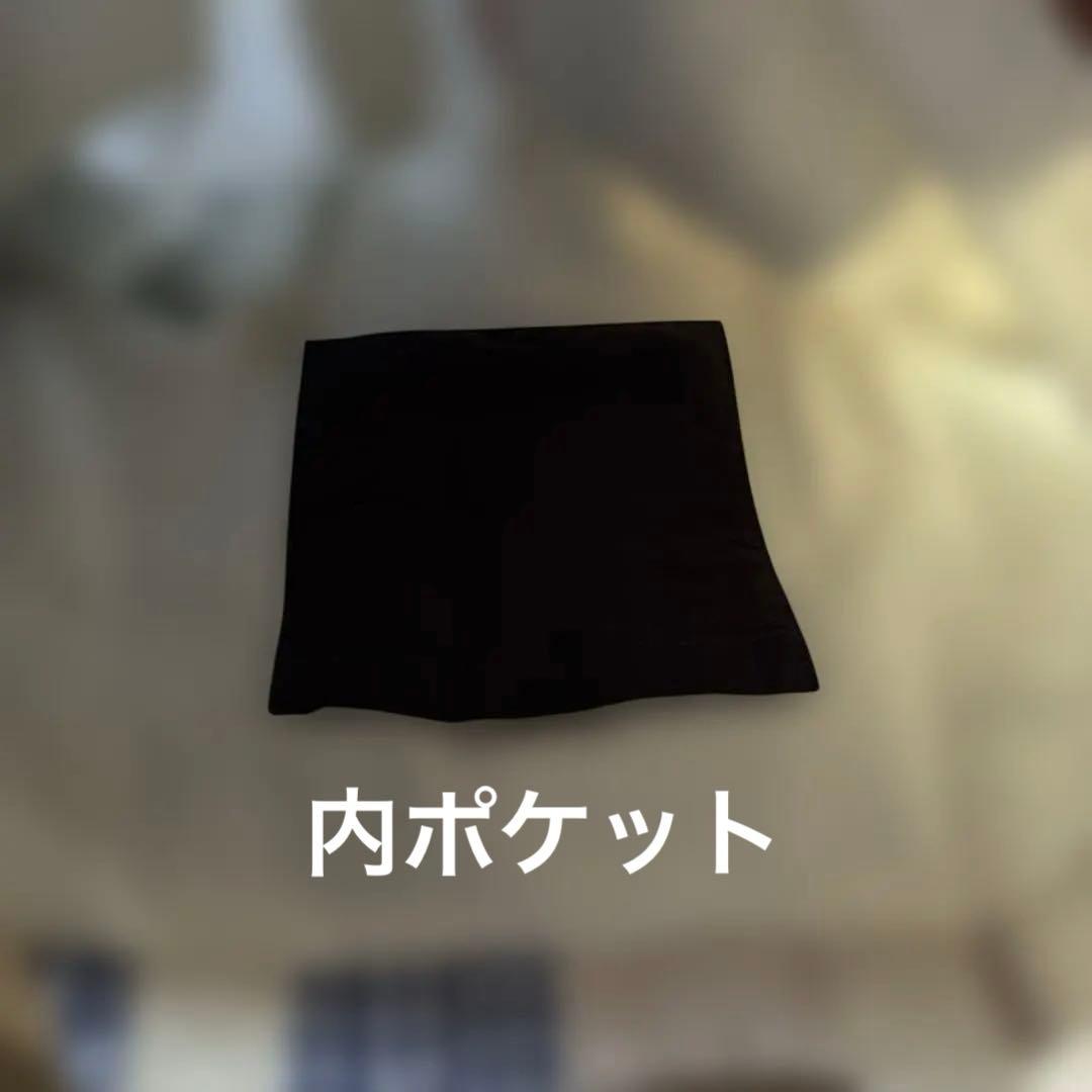 無印良品　リメイクバック