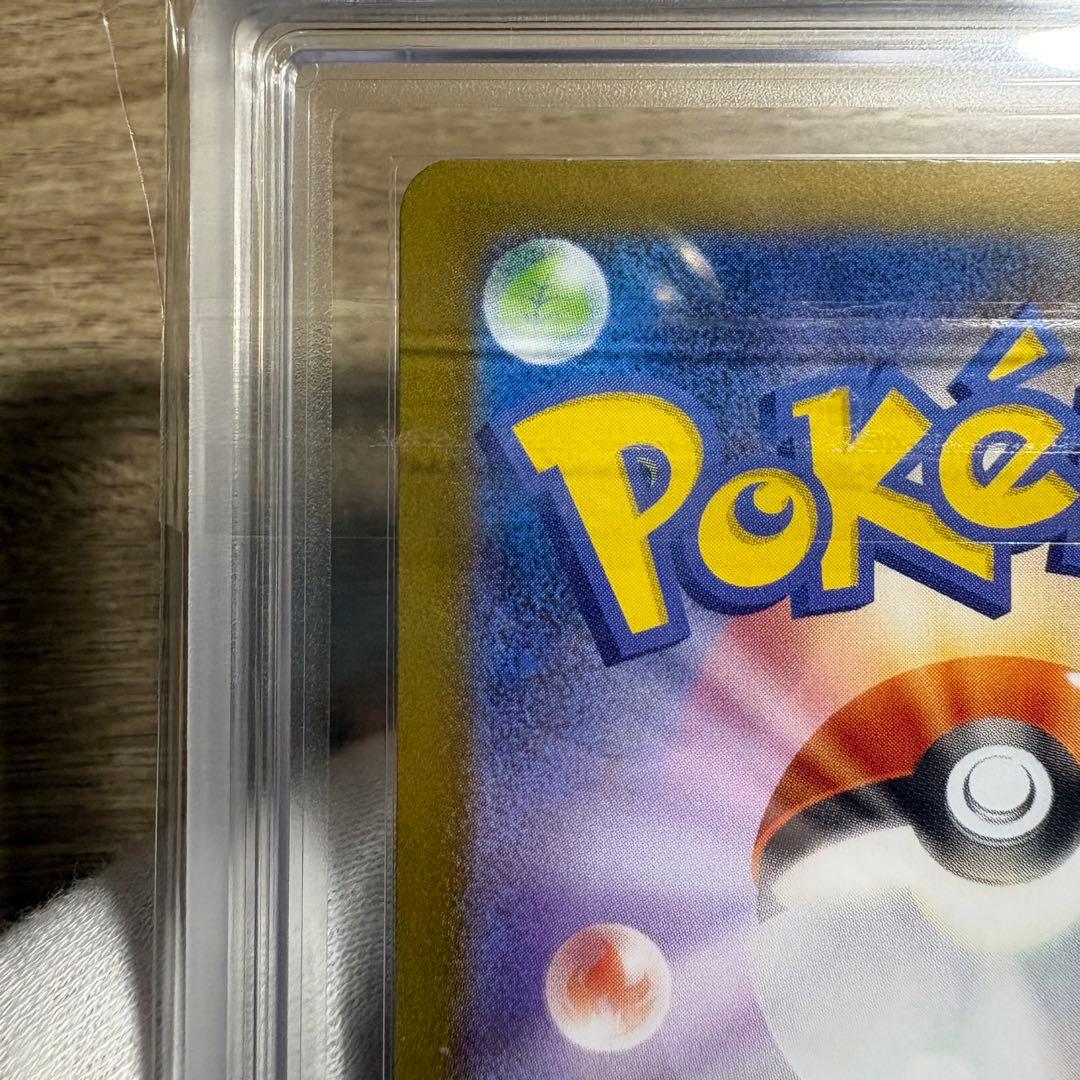 【 鑑定品 ARS9 】　極美品　ポケモン　トウホクのピカチュウ　ワンオーナー品