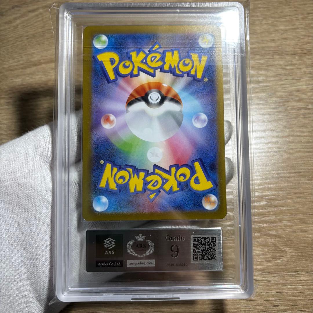 【 鑑定品 ARS9 】　極美品　ポケモン　トウホクのピカチュウ　ワンオーナー品