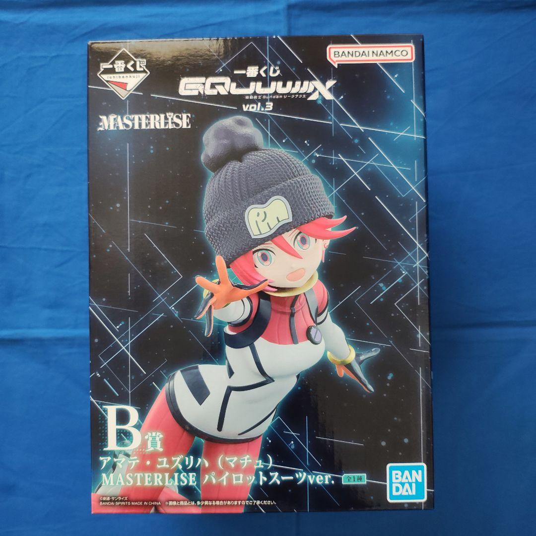 一番くじ ジークアクス vol.3 B賞 ラストワン賞 下位賞 セット
