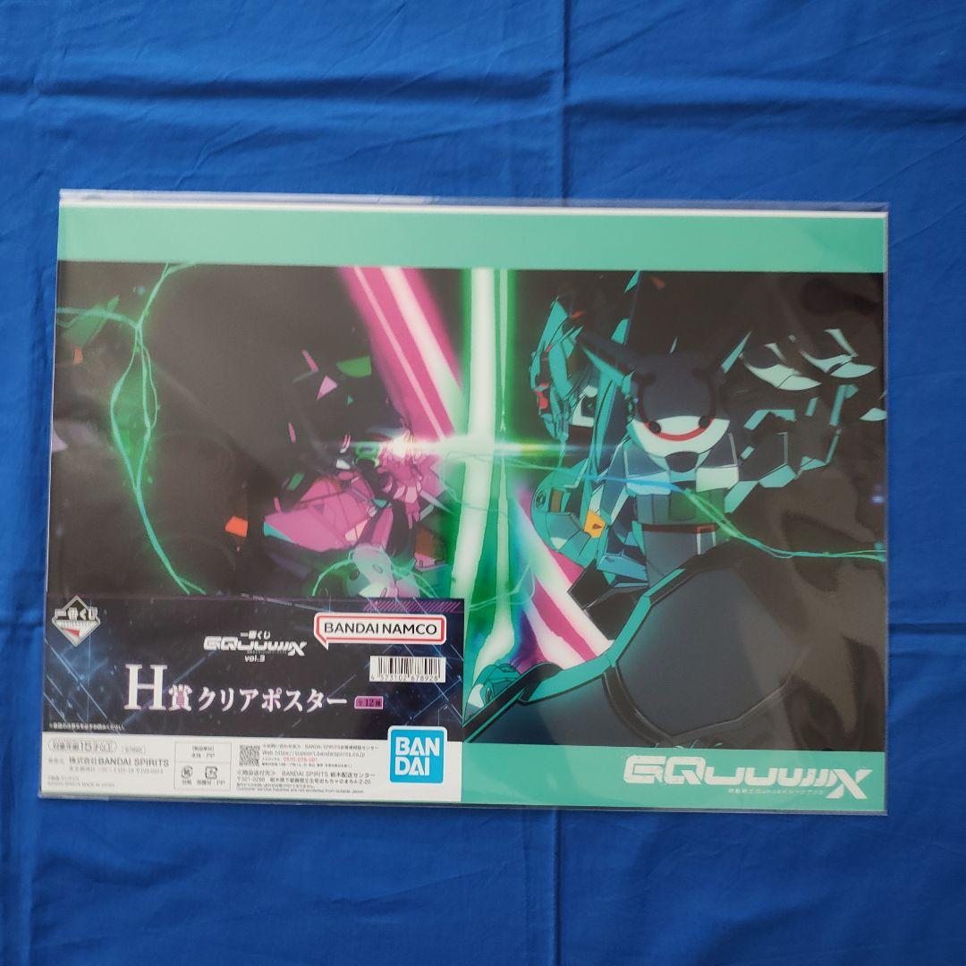 一番くじ ジークアクス vol.3 B賞 ラストワン賞 下位賞 セット