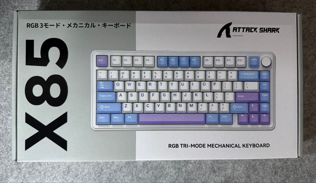 ATTACK SHARK X85 メカニカルキーボード(コイルケーブル付き)