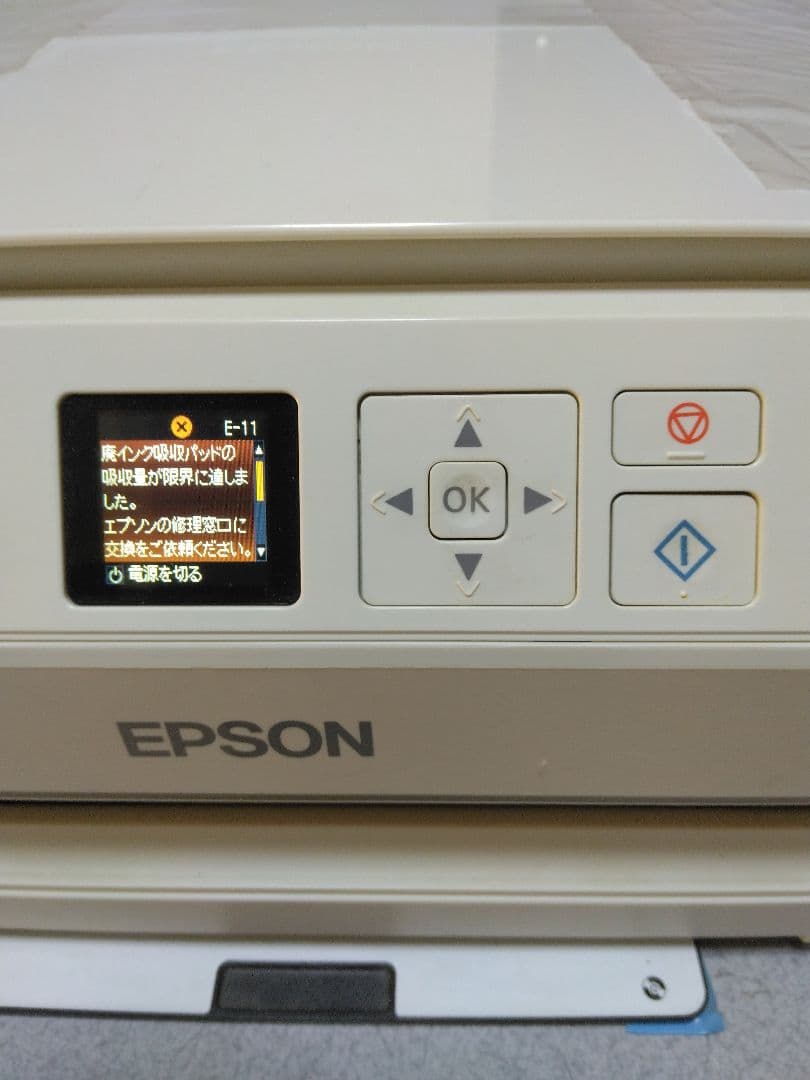 エプソンプリンター　EP－707A ジャンク