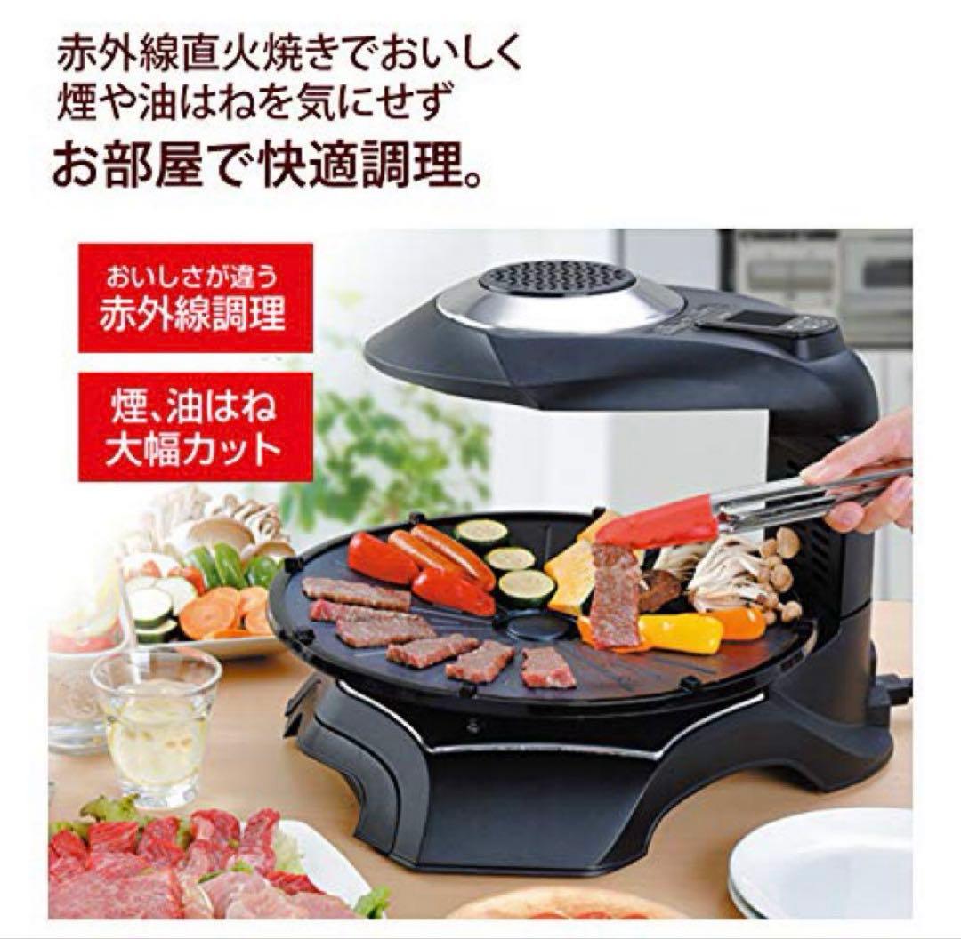 美品 無煙ロースター ヘルシーグリル HG-100 エムケー精工