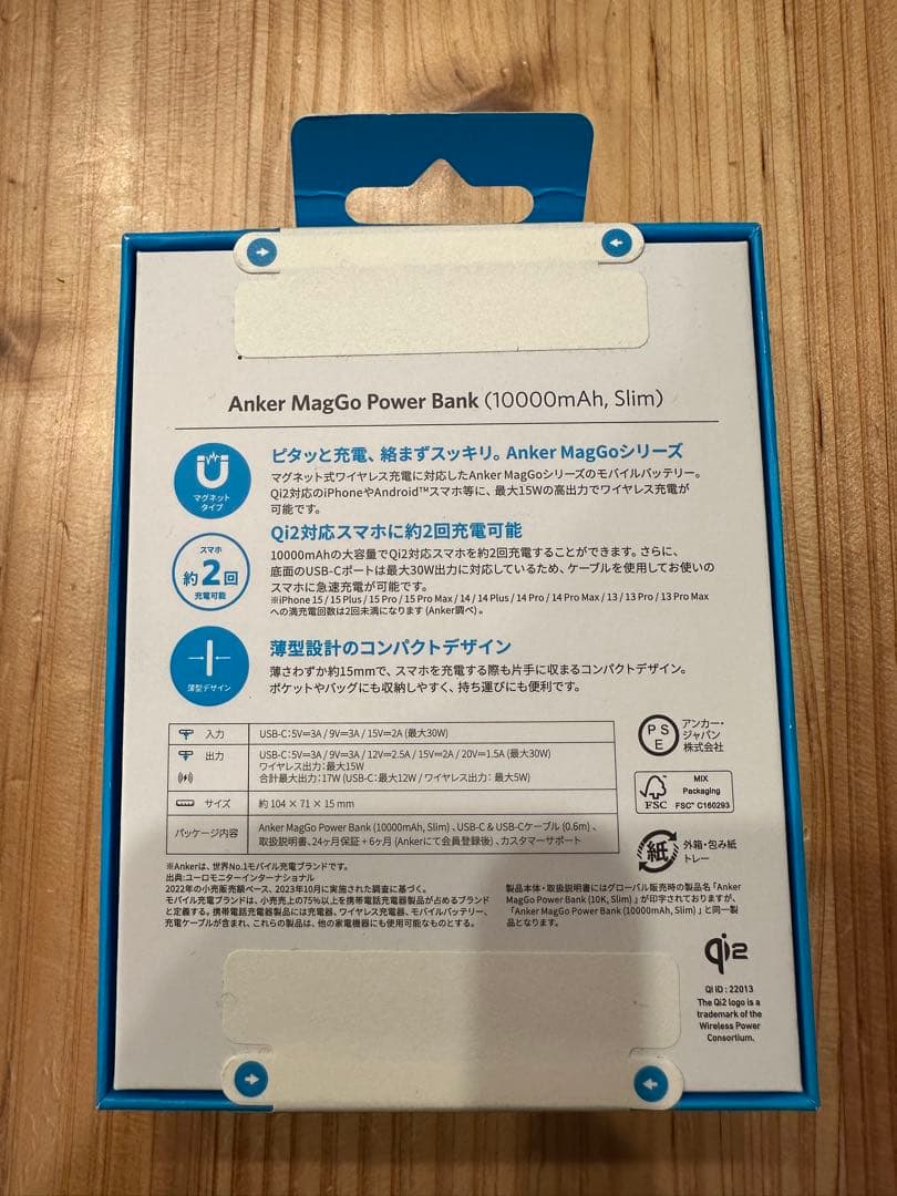 新品Anker MagGo Power Bank (10000mAh, Slim
