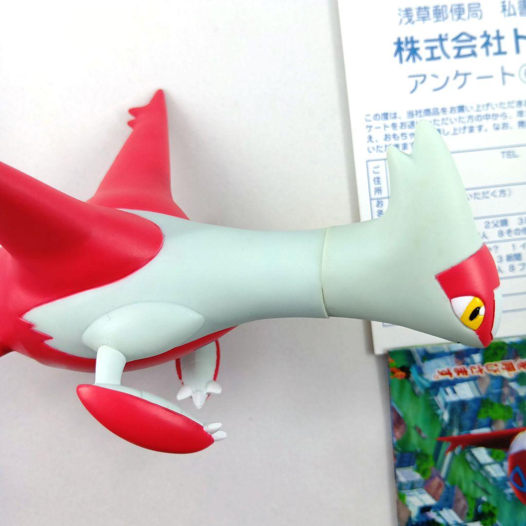 TOMY リアルフォルム ラティアス　開封済み