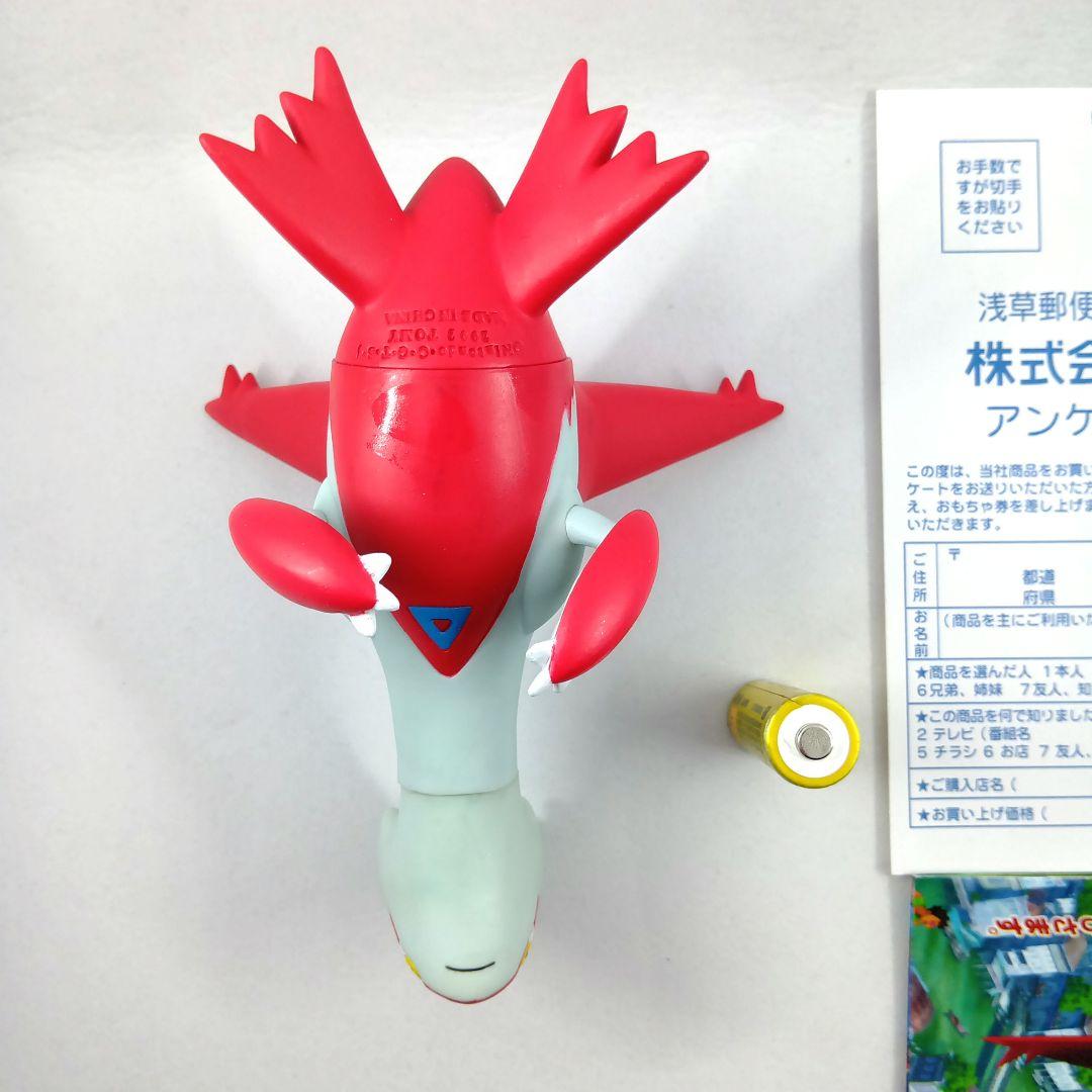 TOMY リアルフォルム ラティアス　開封済み