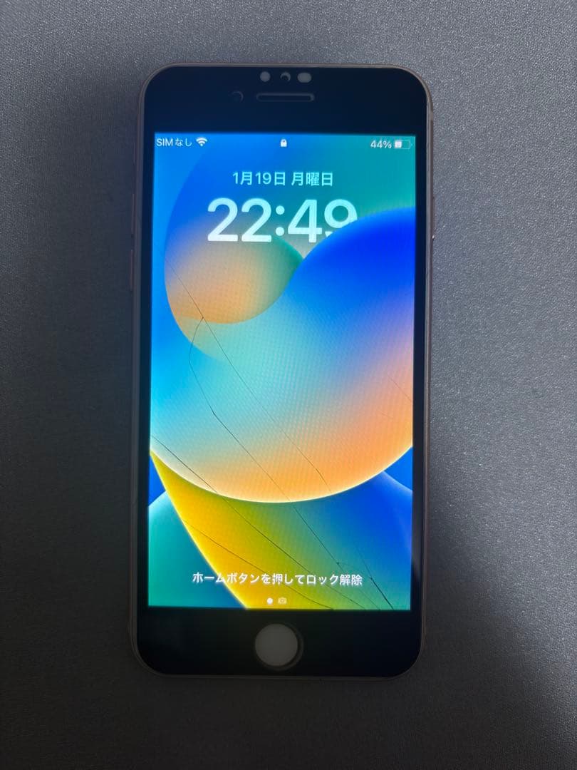 iPhone8 本体 64GB ジャンク