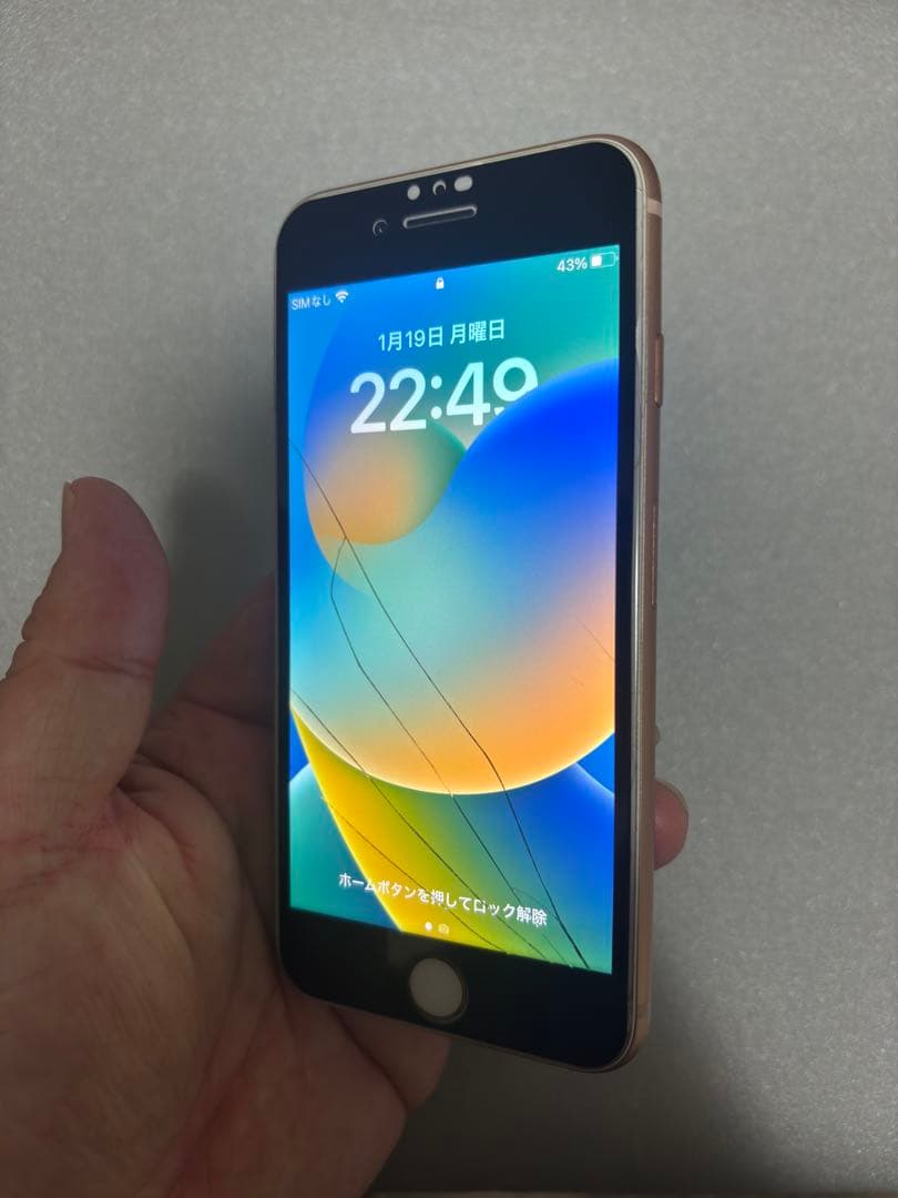 iPhone8 本体 64GB ジャンク
