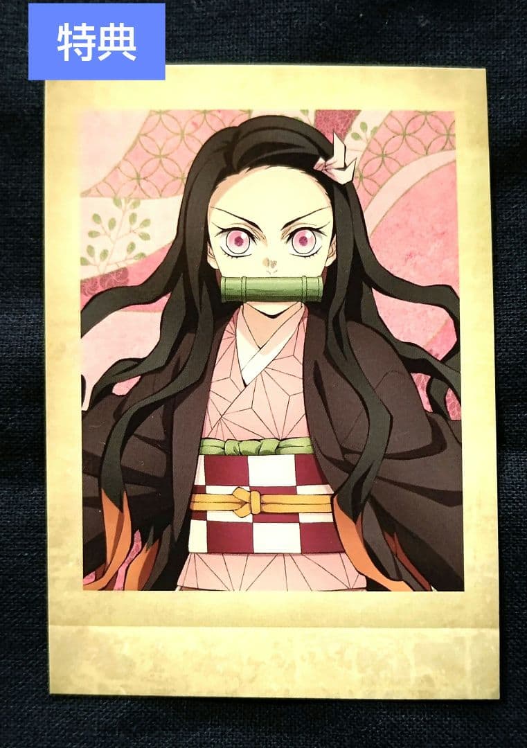 アニメジャパン2026ANIPLEXブース　鬼滅の刃アクリルスタンド炭治郎セット