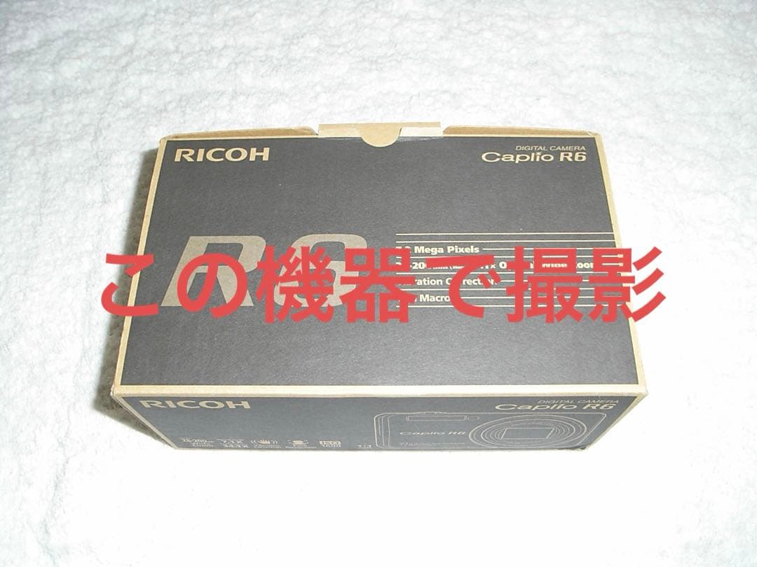 極上品【動作確認済】RICOH リコー Caplio R6 レトロカメラ レッド