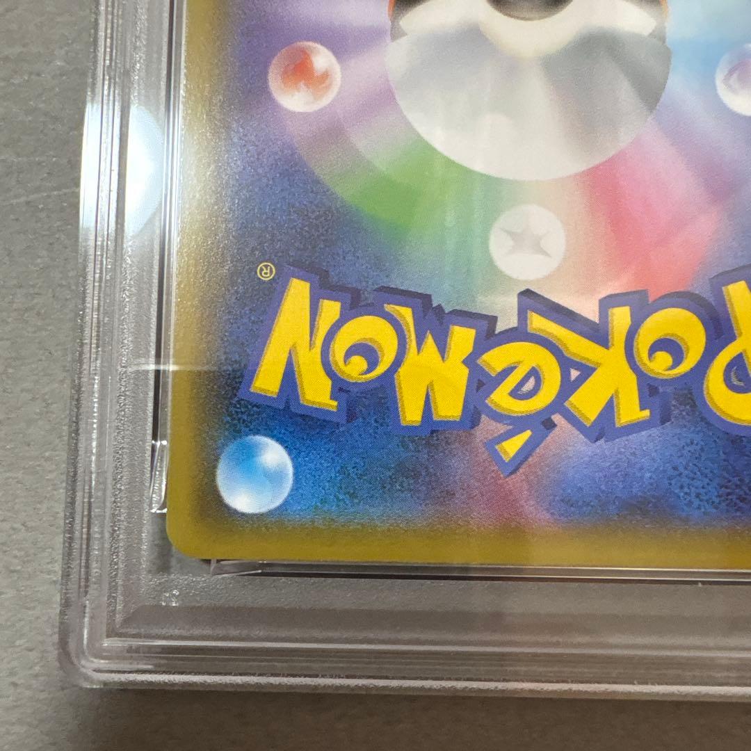 ポケモンカード PSA10　ゲンガーV MAX 002/019