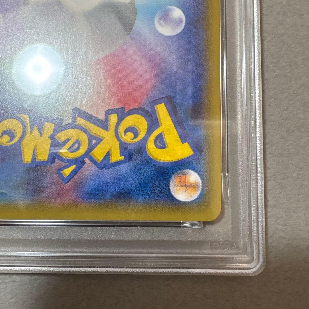 ポケモンカード PSA10　ゲンガーV MAX 002/019