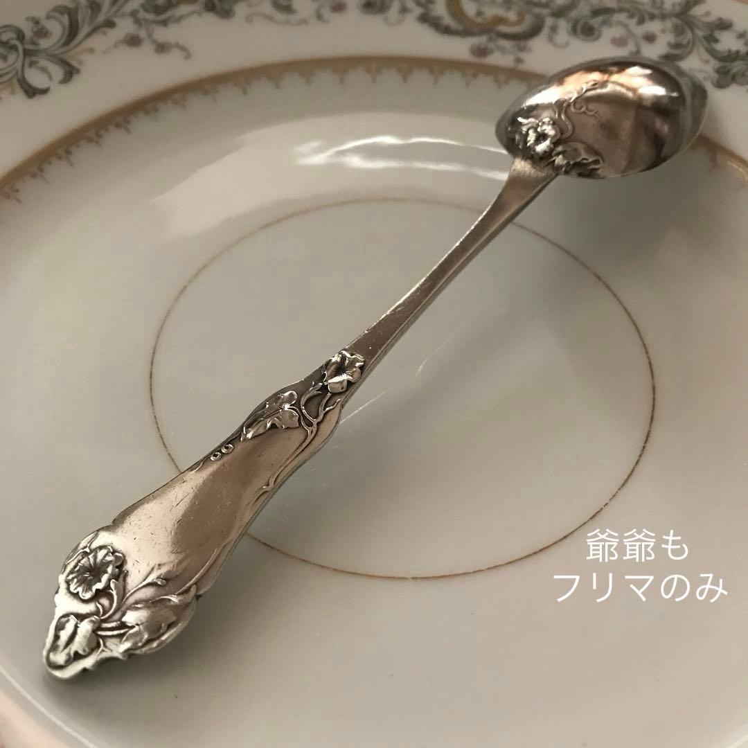 フランス L.Coignet／純銀／デザートスプーン「朝顔」