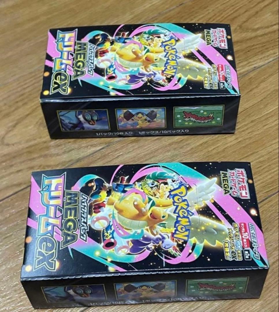 MEGA ドリームex 2BOX シュリンクなし