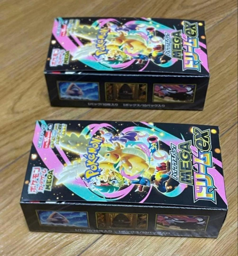 MEGA ドリームex 2BOX シュリンクなし