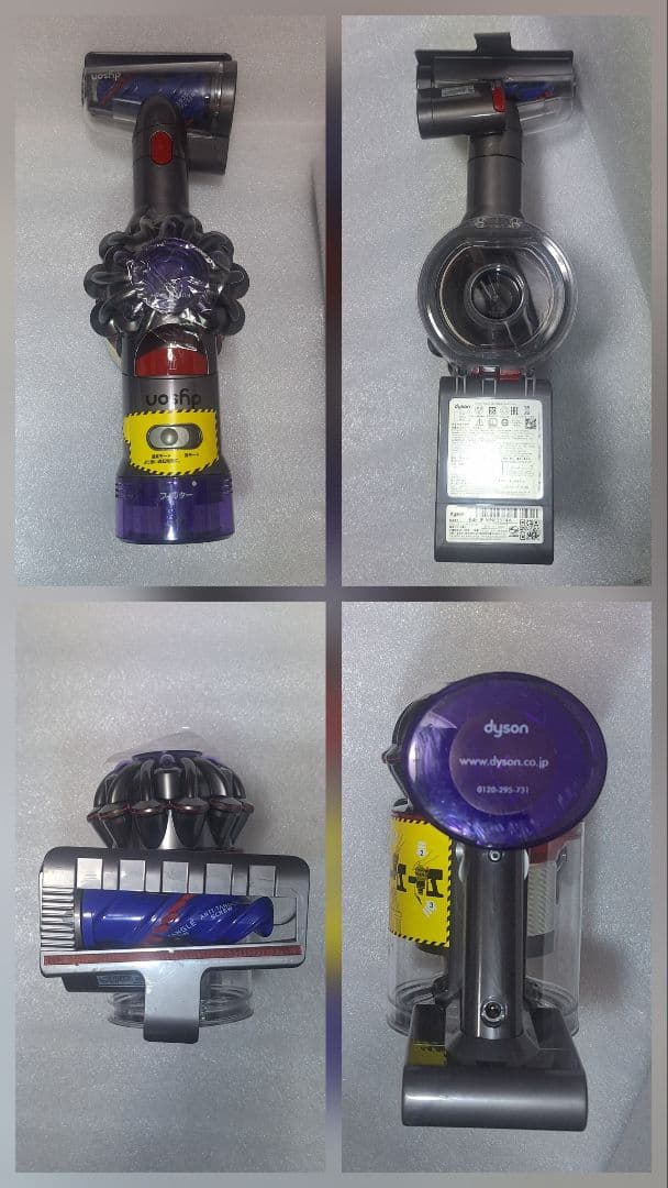 dyson v7 focus clean 仮称 HH16 ハンディクリーナー