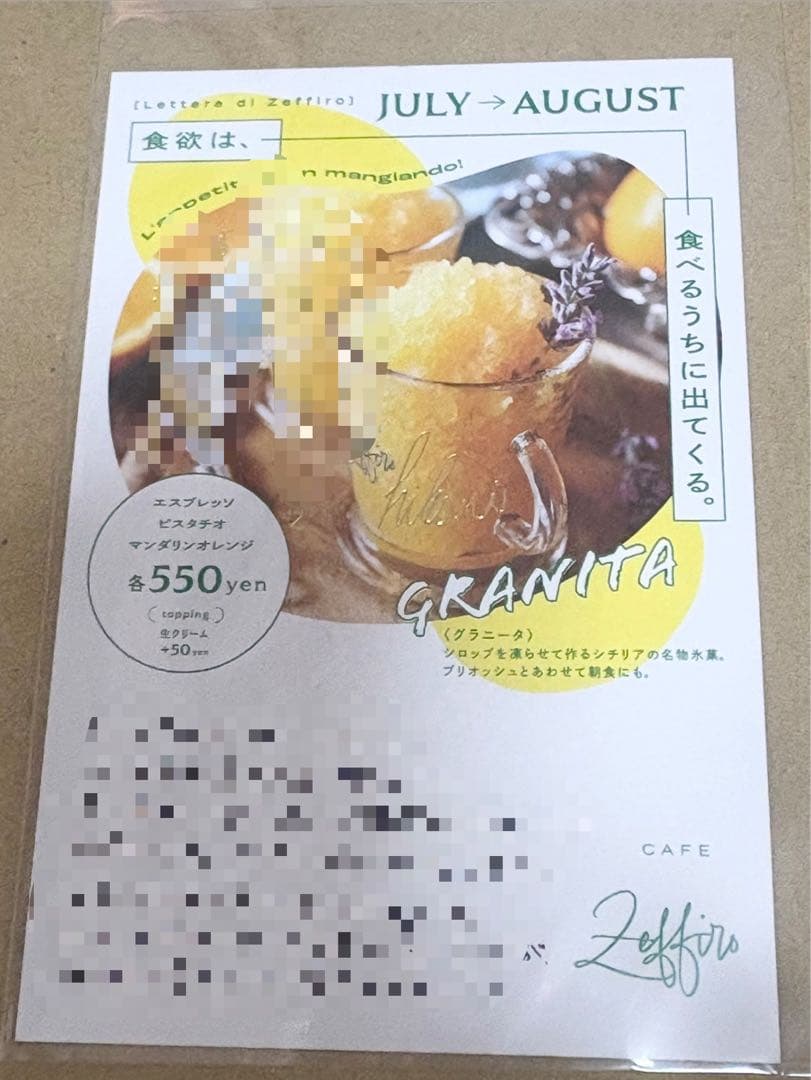 にじさんじ 渡会雲雀 にじぱぺっと アクリルスタンド 缶バッジ おまけ付き