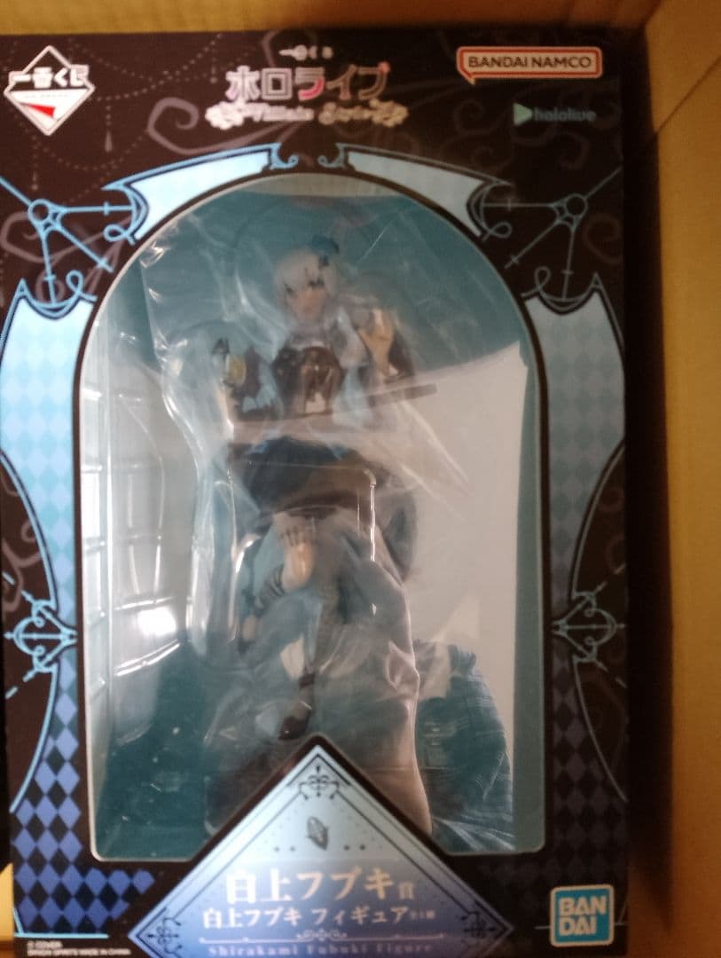 ホロライブ フィギュアセット〈一番くじ〉