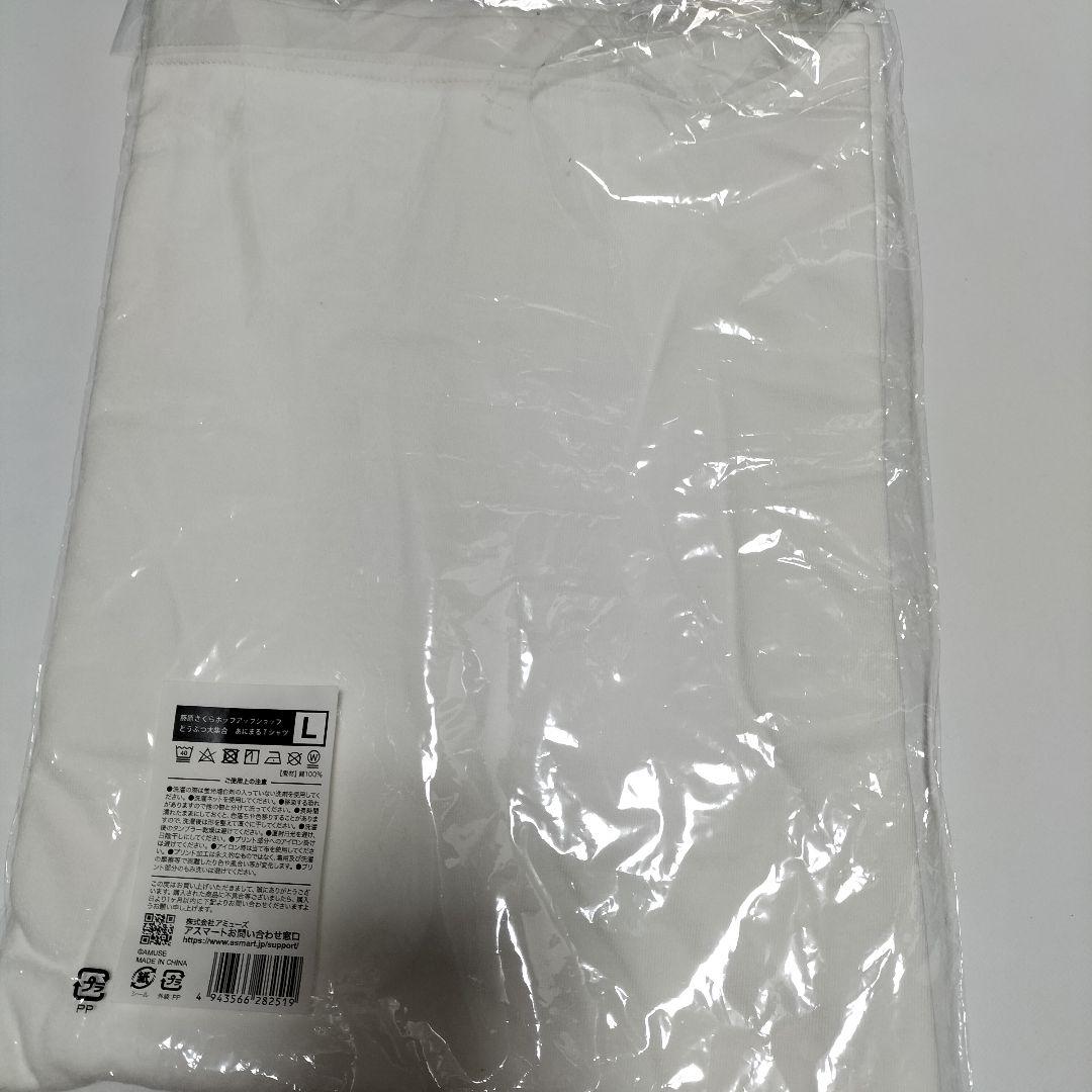 藤原さくら あにまるTシャツ 「#どうぶつ大集合」　Lサイズ　未開封品