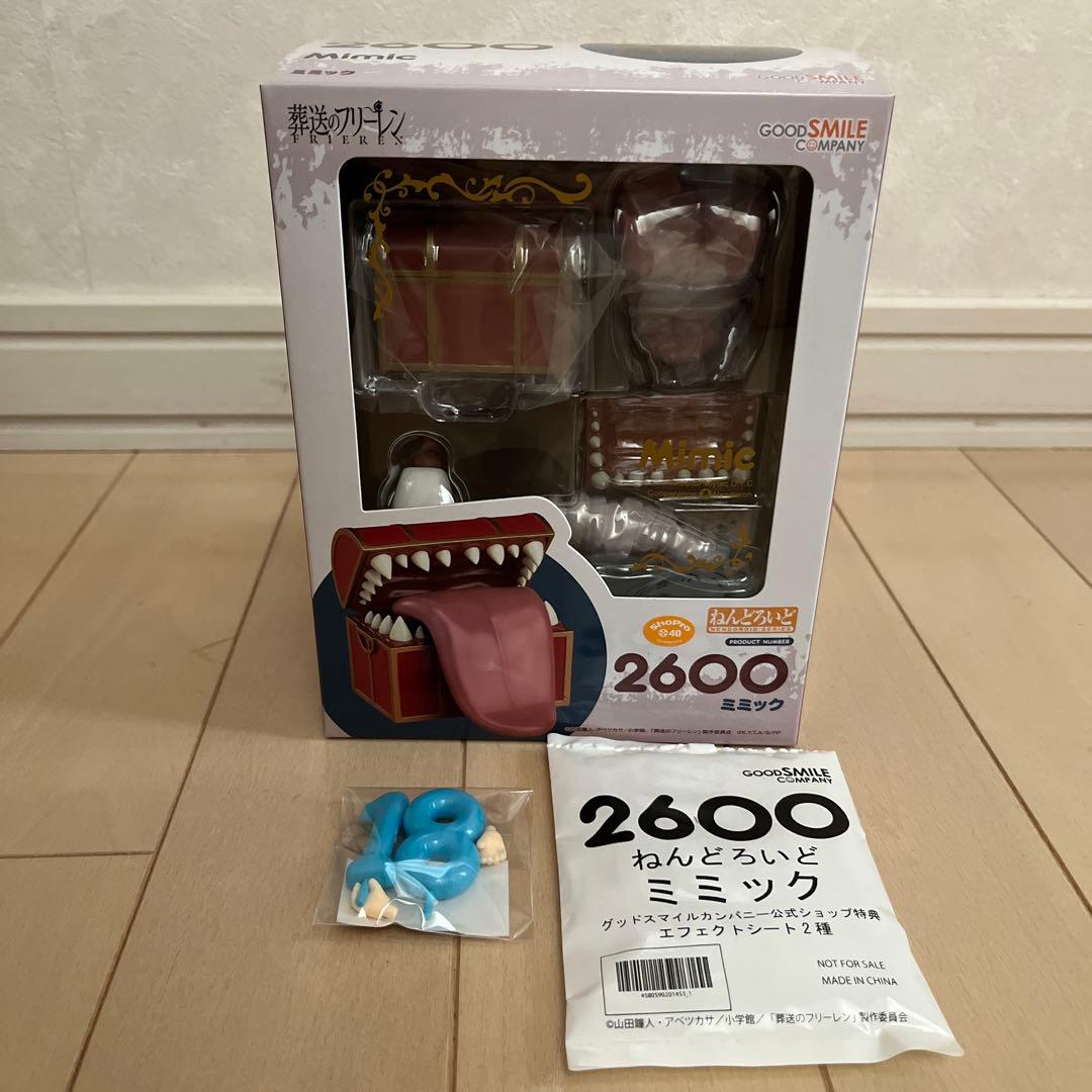 ねんどろいど ミミック 《2600》特典付き