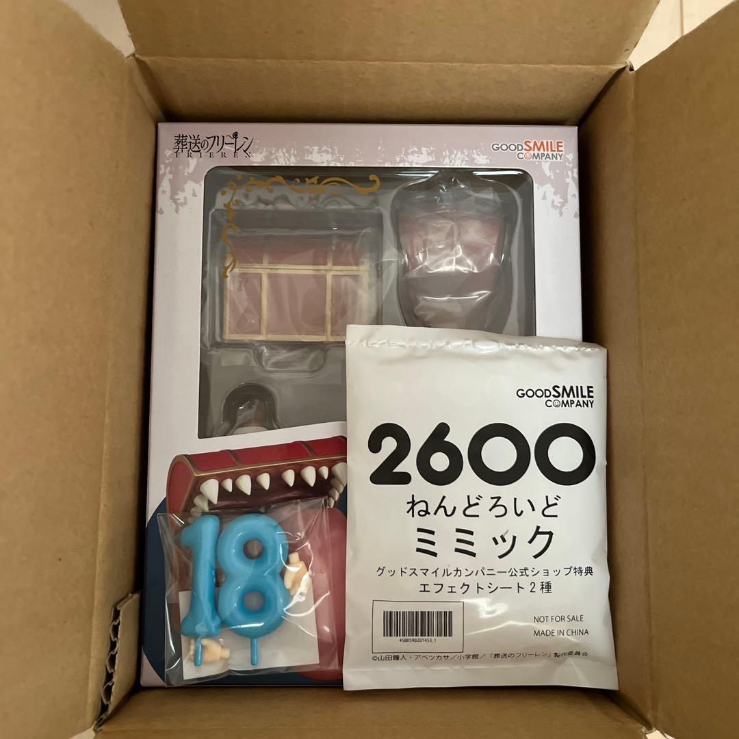 ねんどろいど ミミック 《2600》特典付き