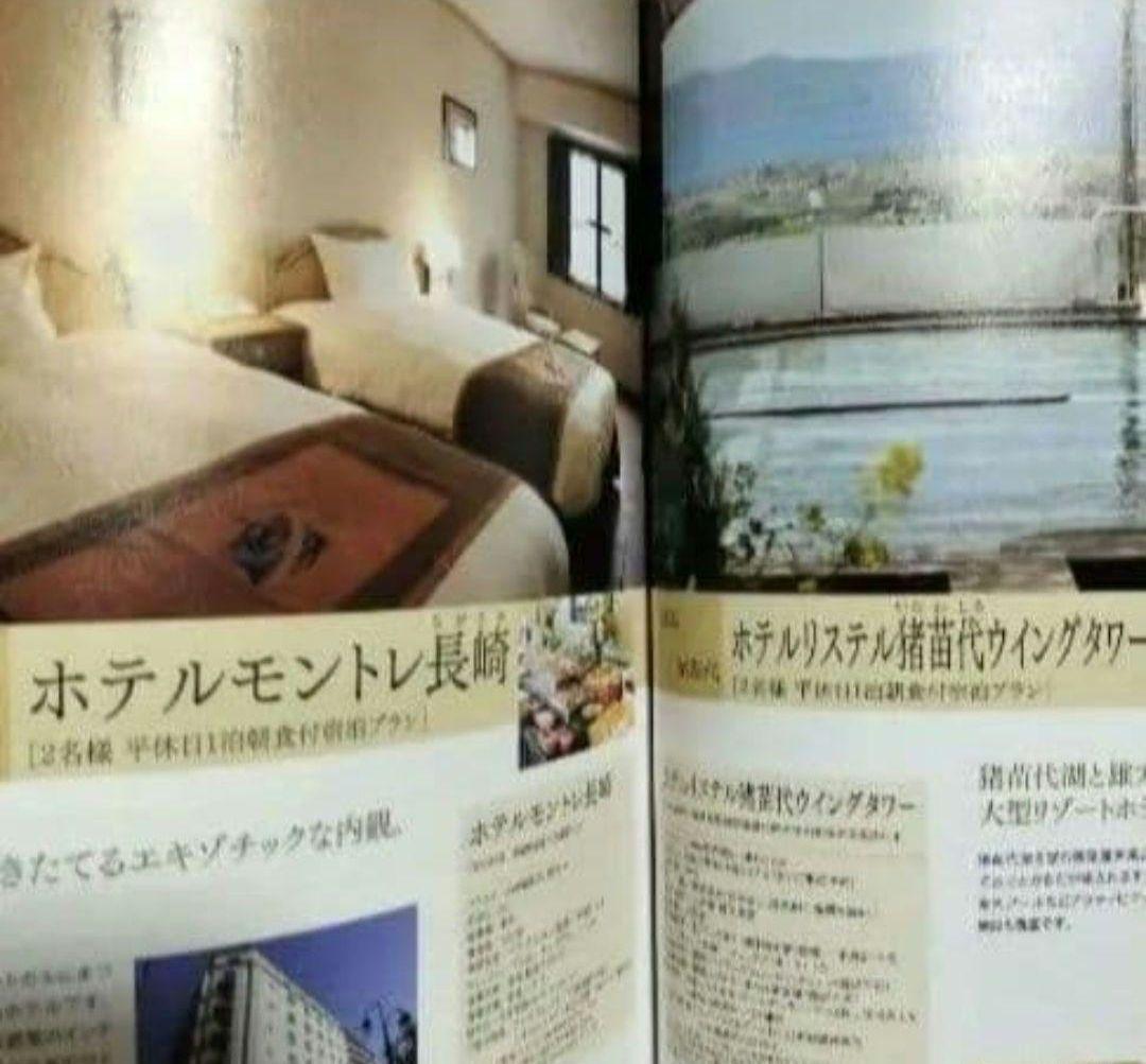 内祝い お返し カタログギフト 卒業 入学 合格 進学 新品未使用 春