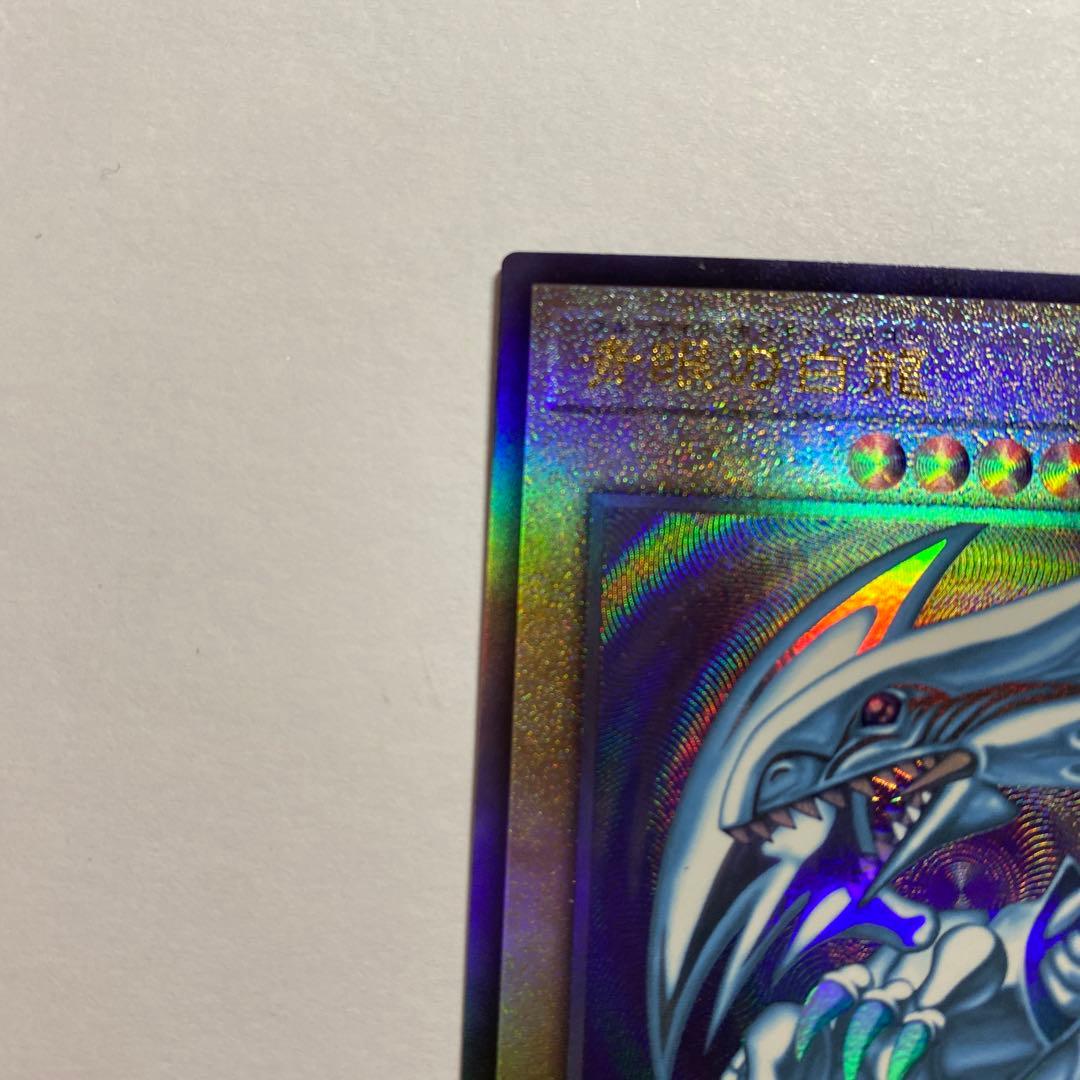 青眼の白龍 レリーフ アルティメットレア QCCP 初期絵