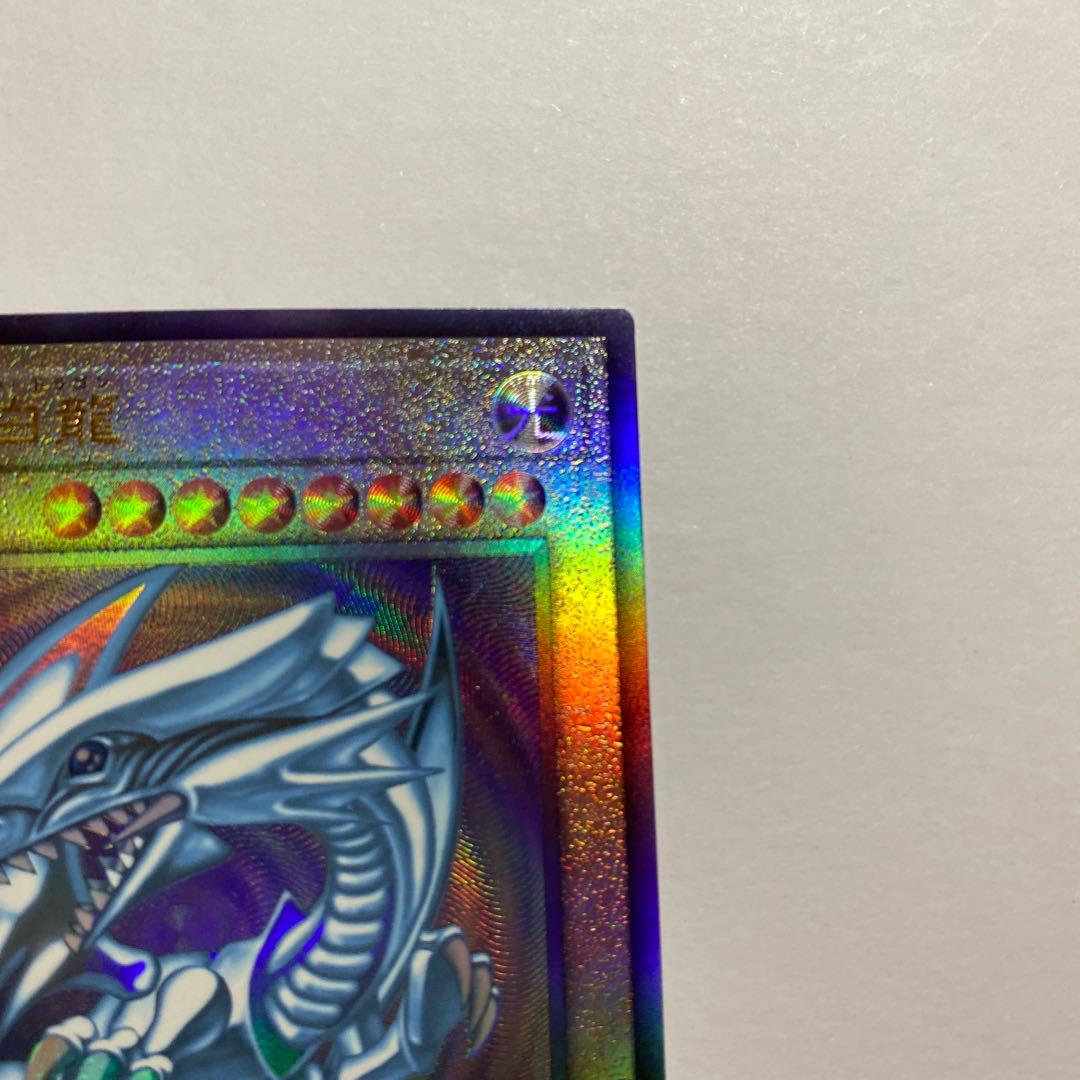 青眼の白龍 レリーフ アルティメットレア QCCP 初期絵