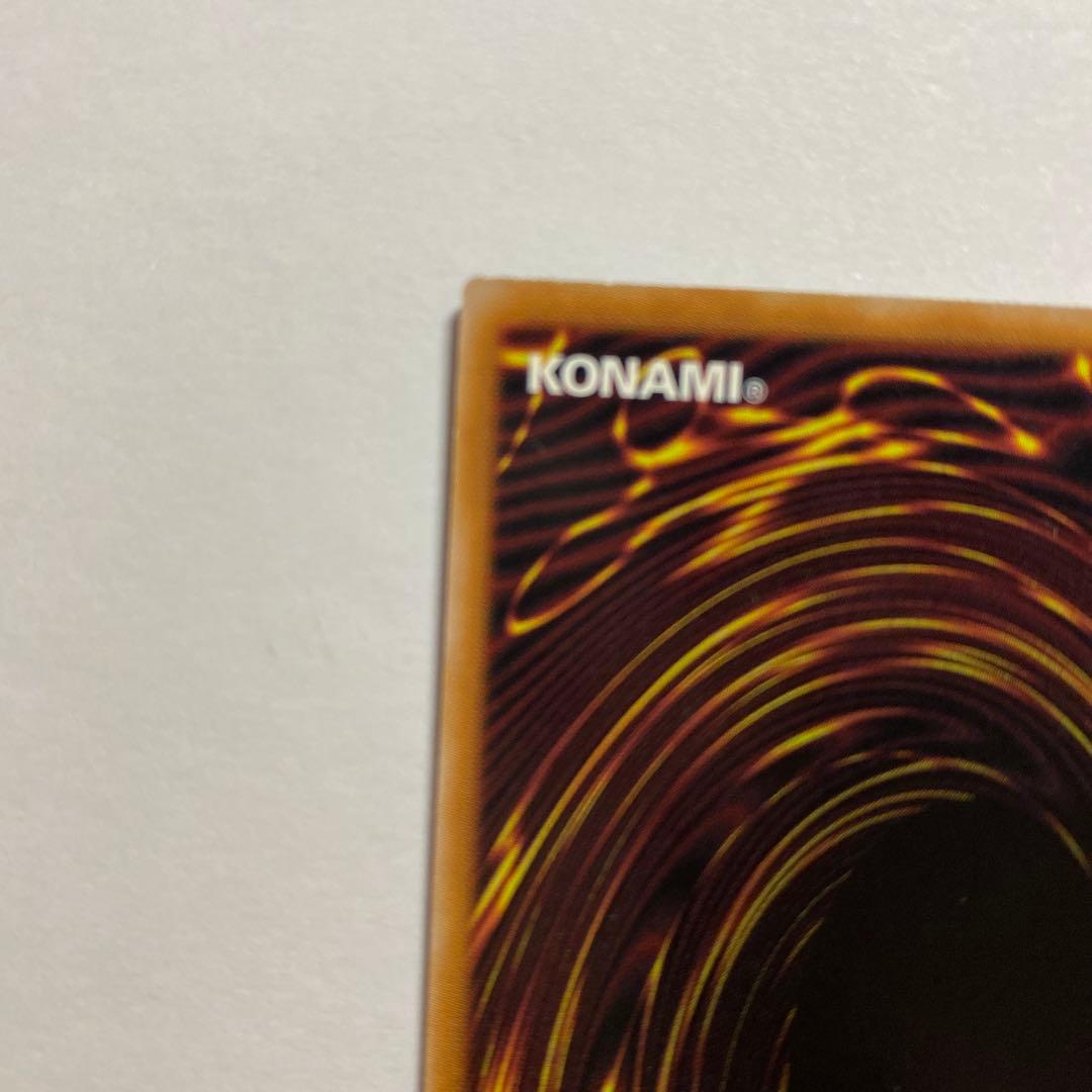 青眼の白龍 レリーフ アルティメットレア QCCP 初期絵