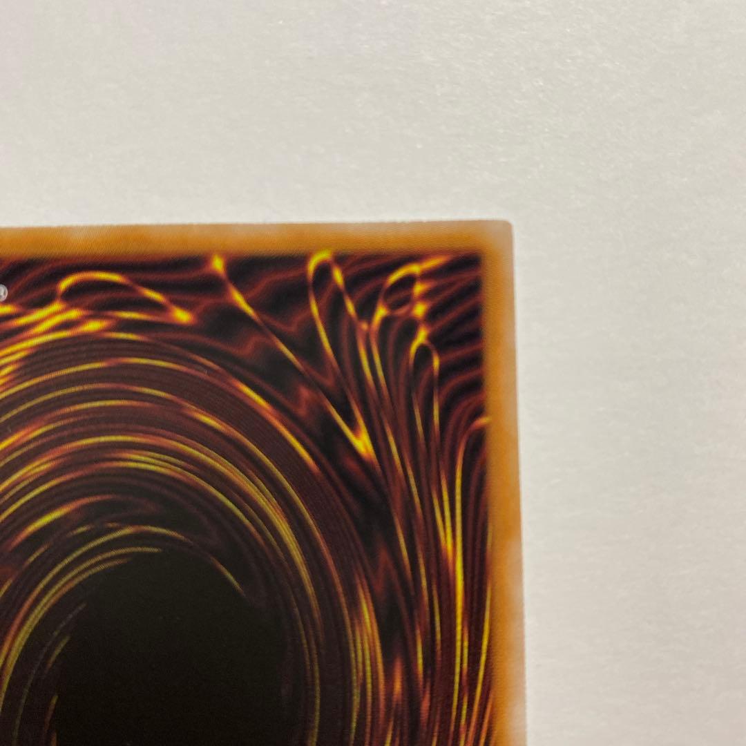 青眼の白龍 レリーフ アルティメットレア QCCP 初期絵