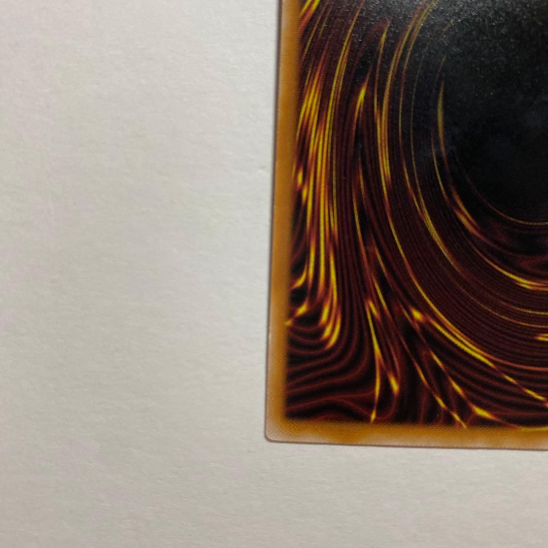 青眼の白龍 レリーフ アルティメットレア QCCP 初期絵