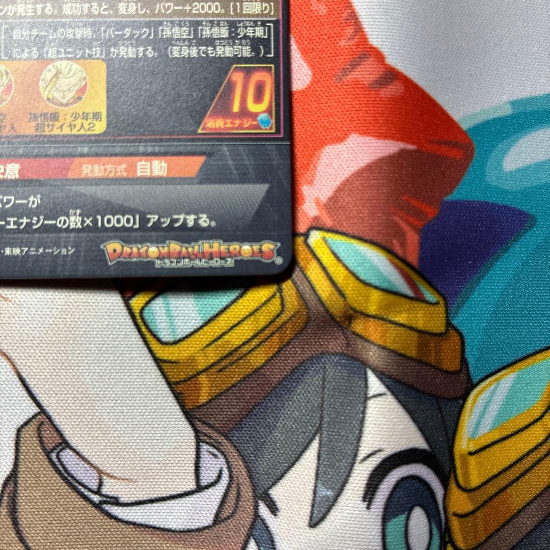 ドラゴンボールヒーローズ　h5-sec バーダック　旧弾