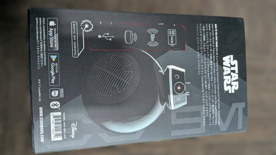 STAR WARS BB-9e フィギュア